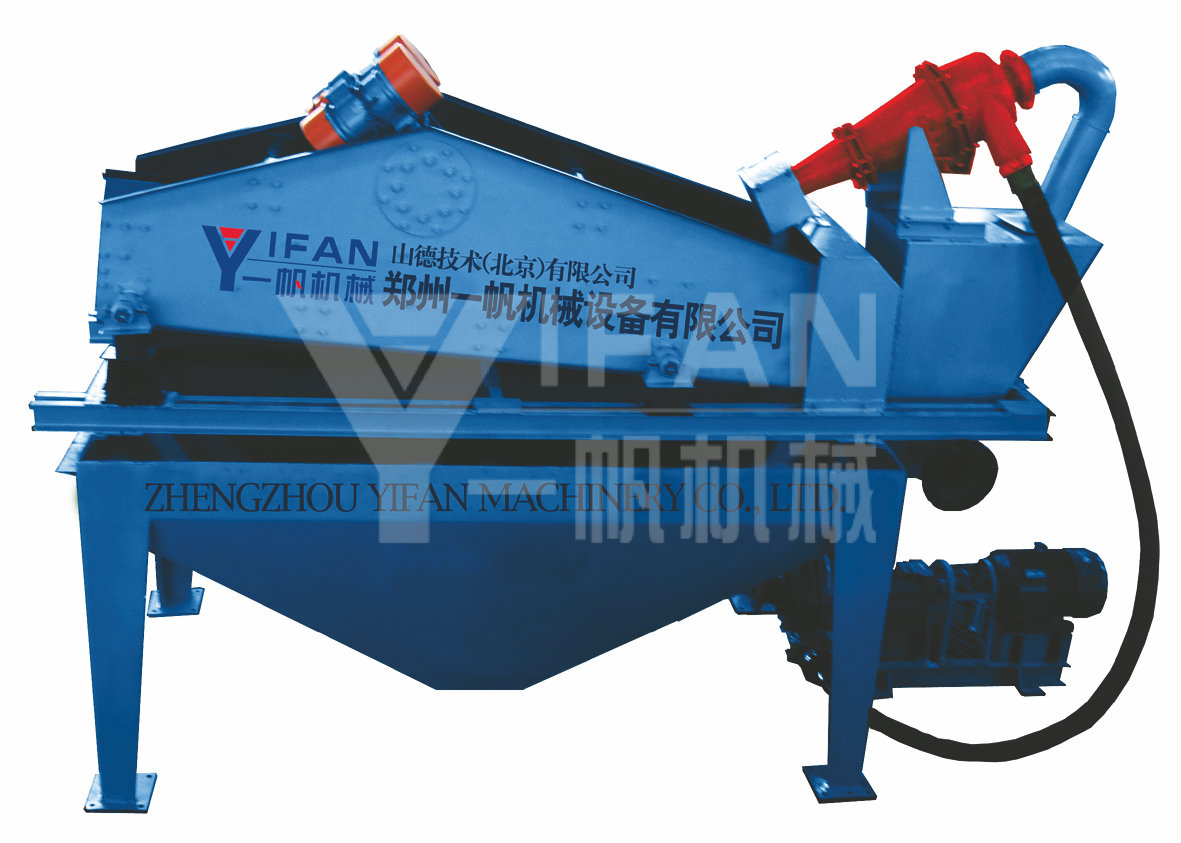 SS/Series Sand  Collecting   System
